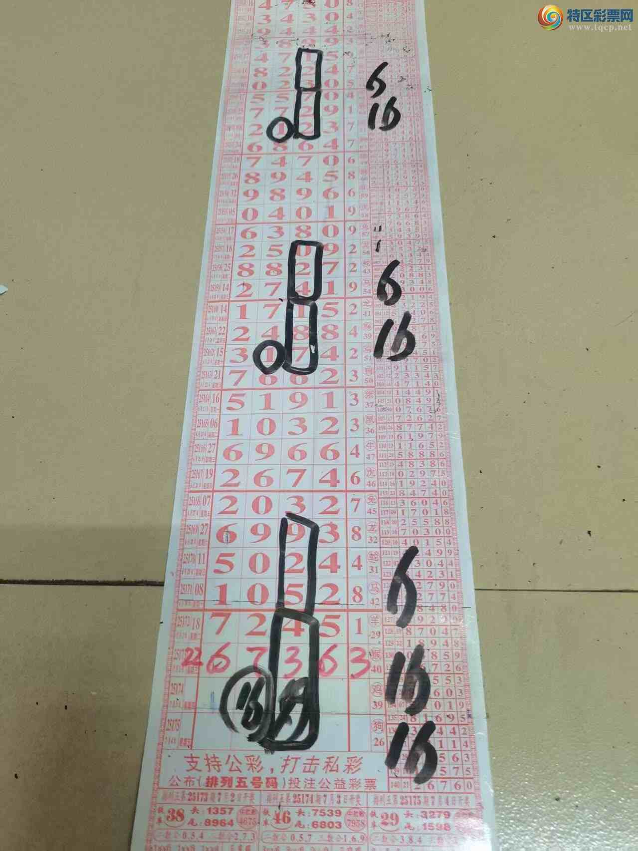 [] 25174ڣɽӼͷβ36飬27ԡͼ桿252 / :ɽ / ID:1084956