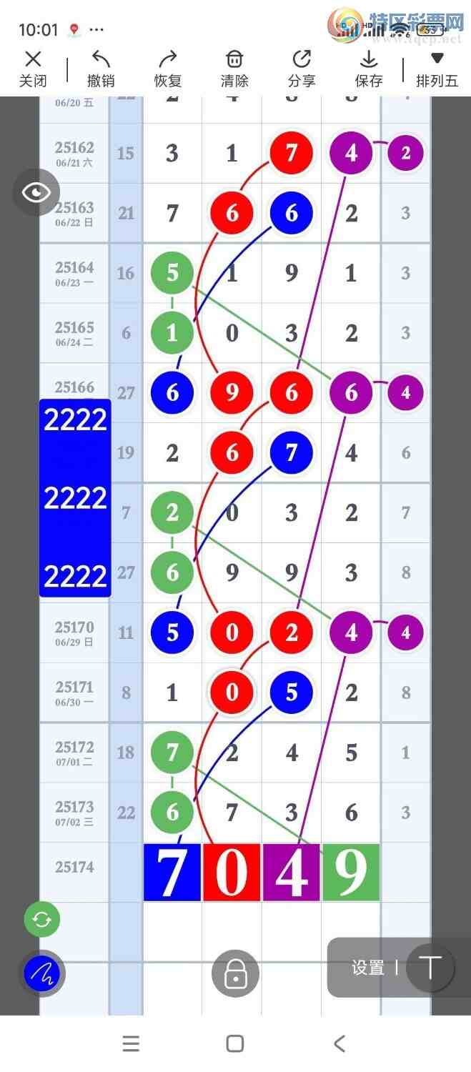 [] 25174ڣߵ϶β׼ ȣ7061 ͼ桿916 / :ߵ. / ID:1084608