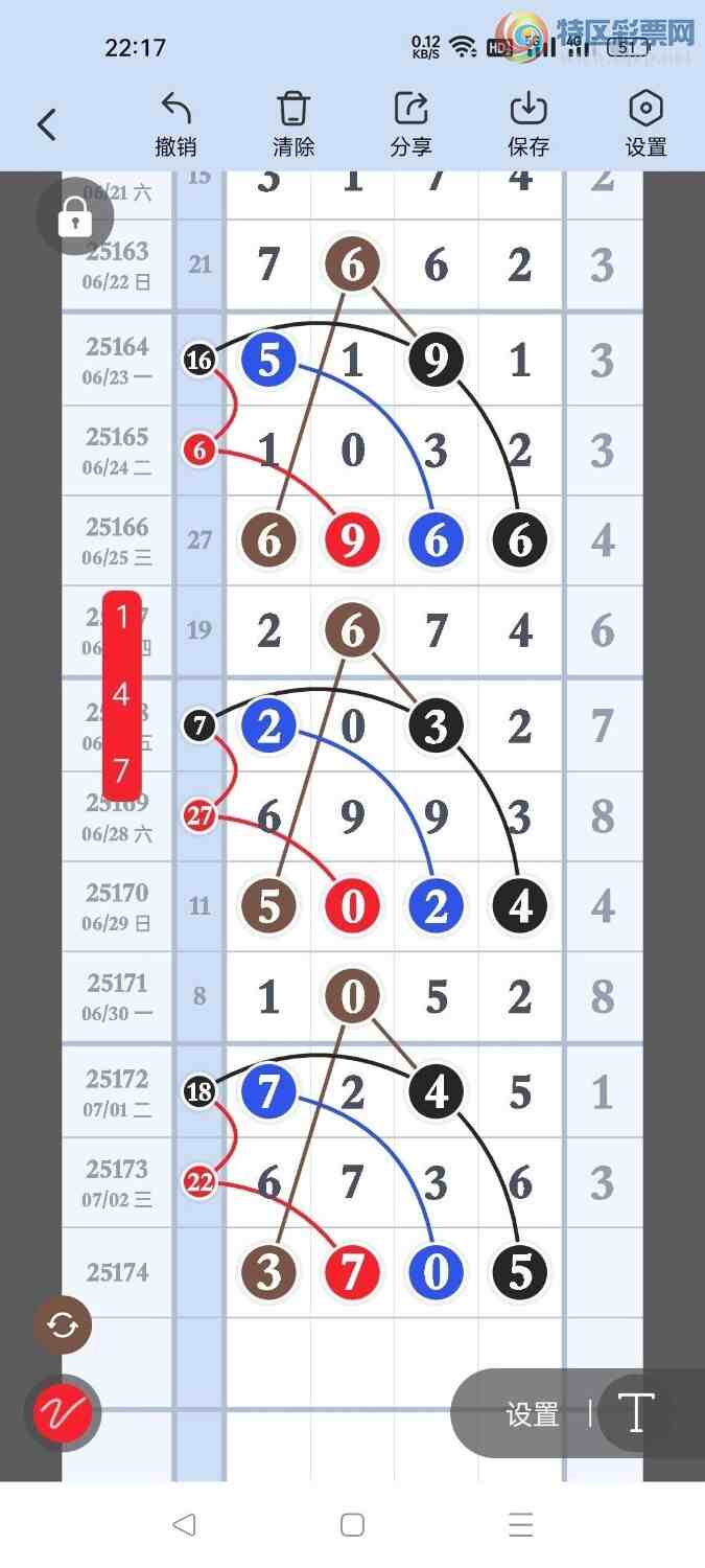 [] 25174ڣصľѡͷץͷݣ80ڴ12ڣ12Уͼ桿219 / :Ŵʦ / ID:1084605