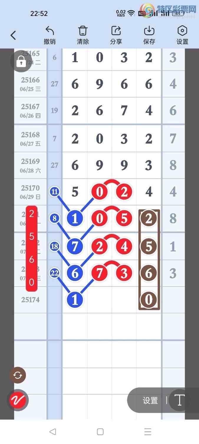 [] 25174ڣصľѡͷץͷݣ80ڴ12ڣ12Уͼ桿428 / :Ŵʦ / ID:1084605