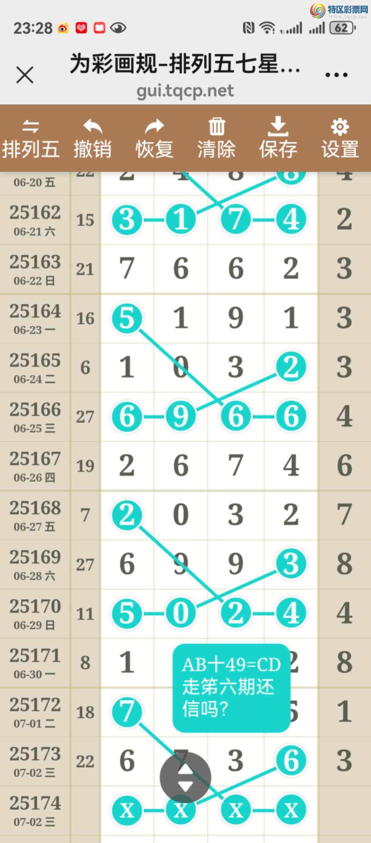 [] 25174ڣУȤͽƷͼ桿169 / :֮ / ID:1085018