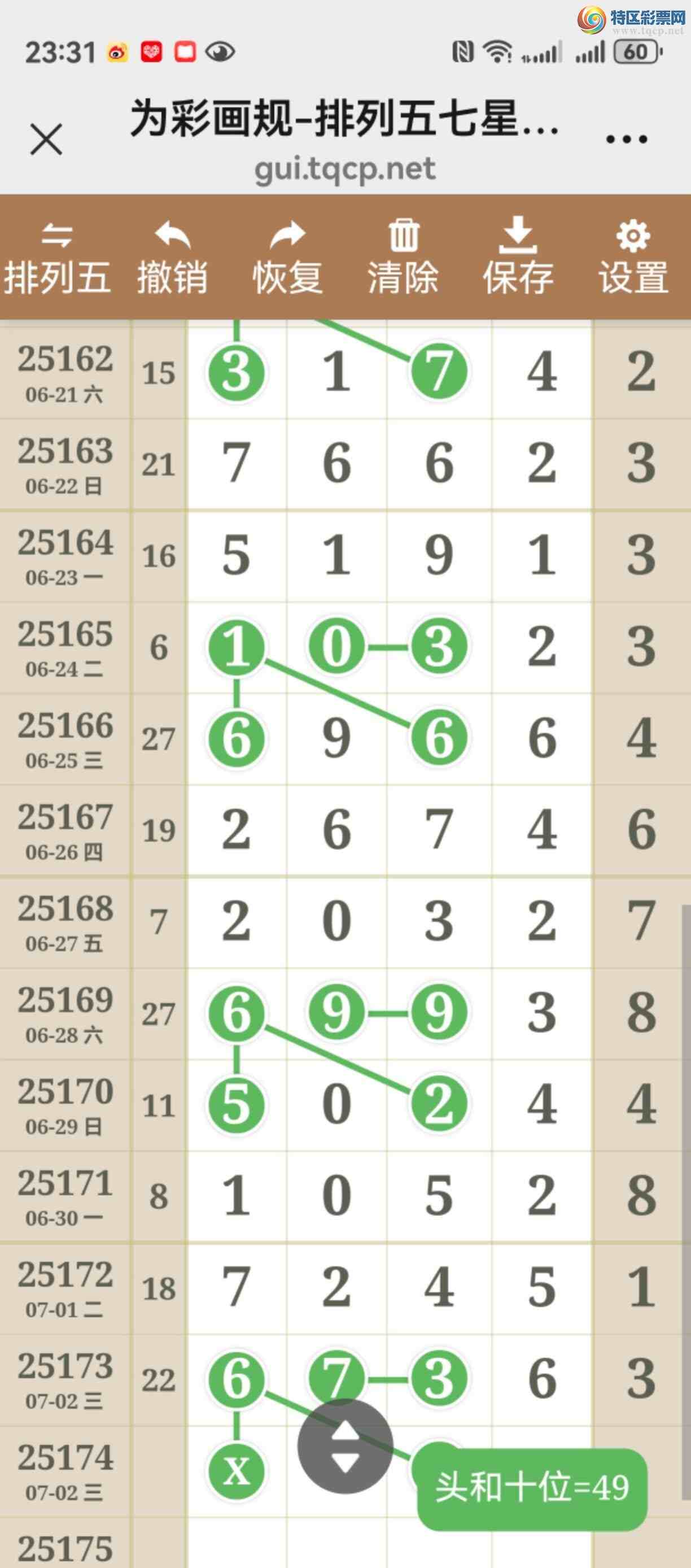 [] 25174ڣУȤͽƷͼ桿379 / :֮ / ID:1085018