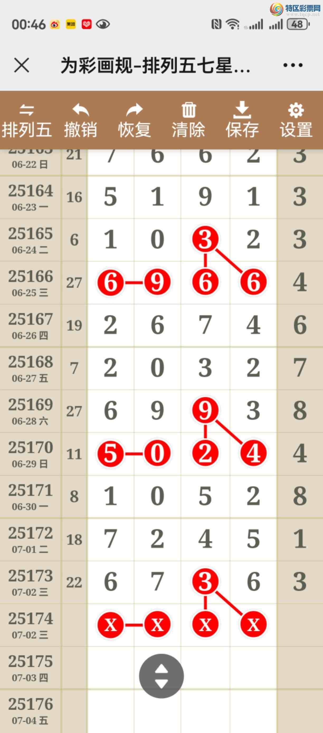 [] 25174ڣУȤͽƷͼ桿688 / :֮ / ID:1085018