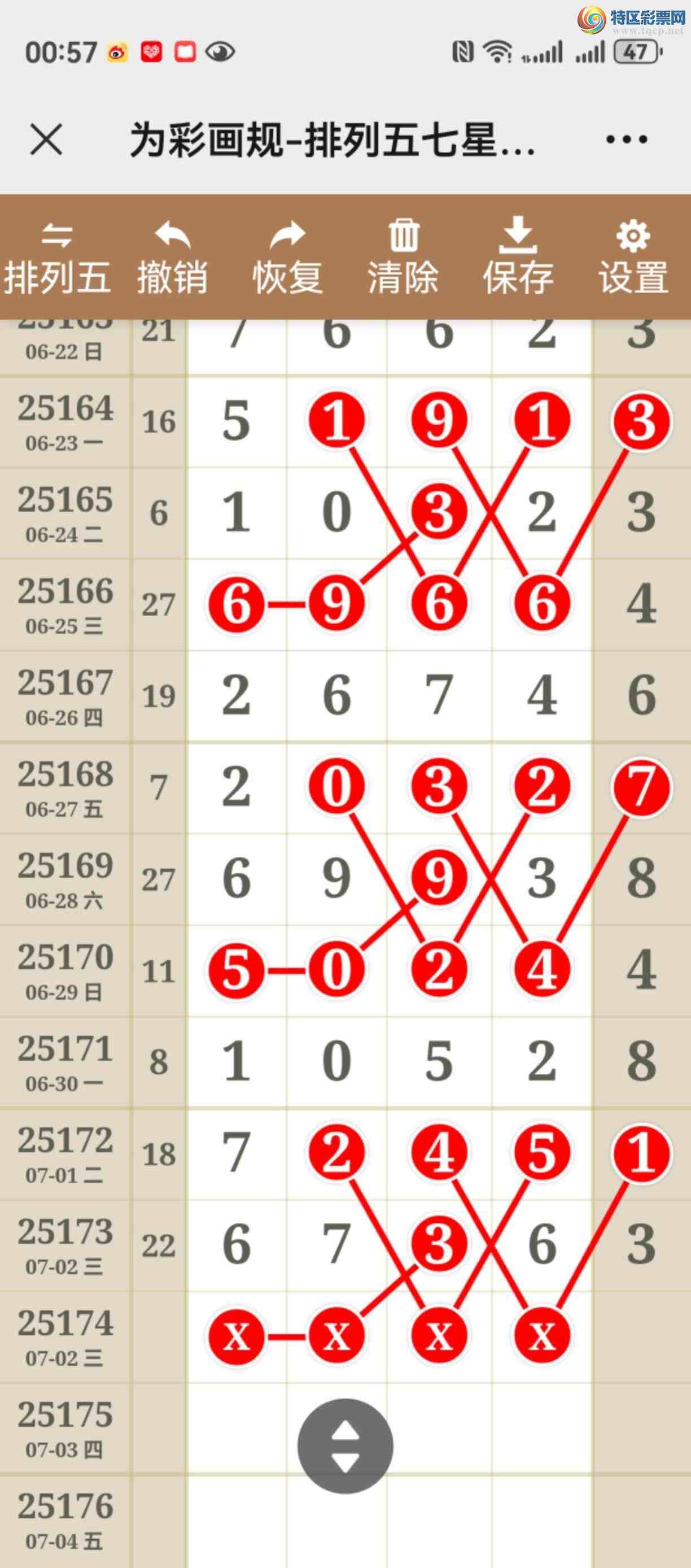 [] 25174ڣУȤͽƷͼ桿707 / :֮ / ID:1085018