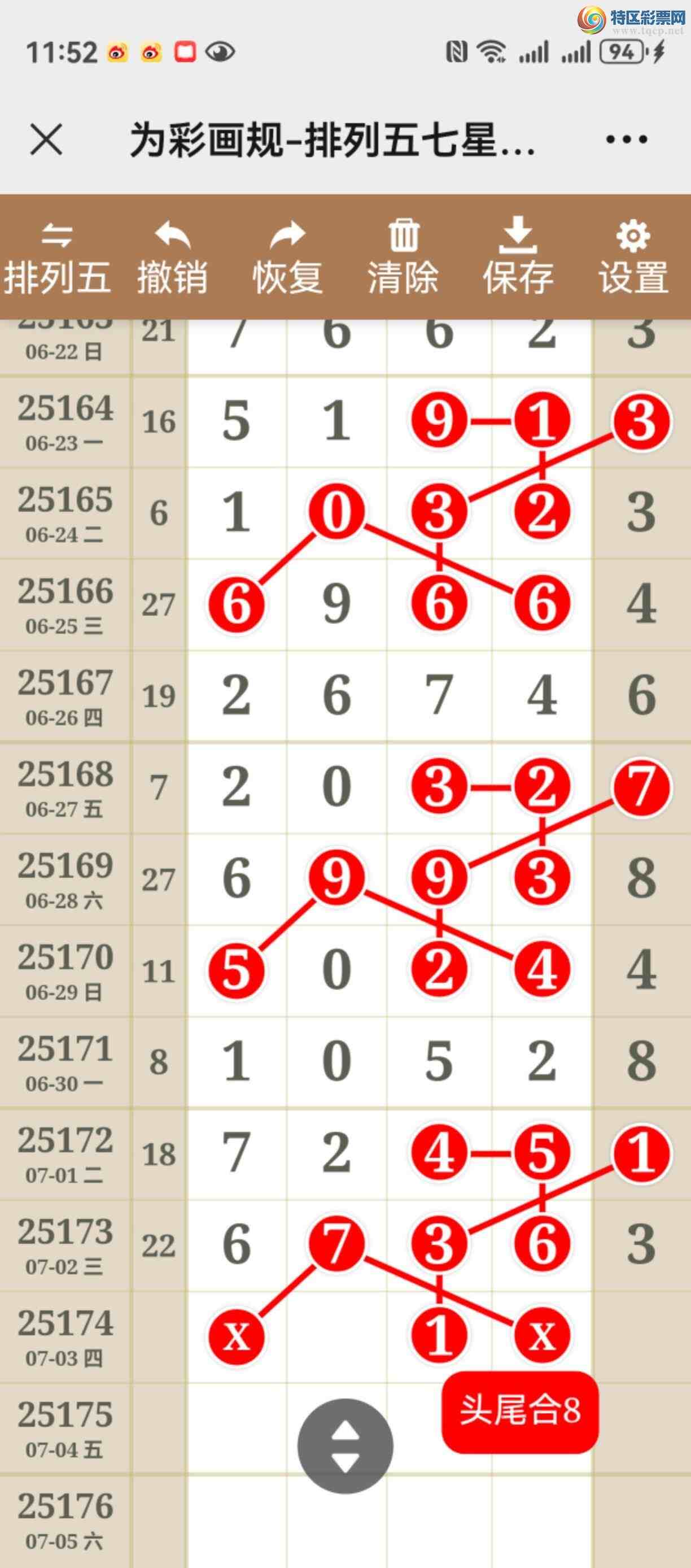 [] 25174ڣУȤͽƷͼ桿234 / :֮ / ID:1085018