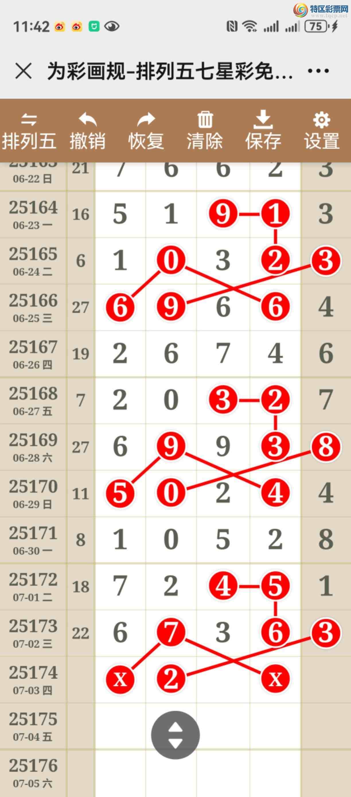 [] 25174ڣУȤͽƷͼ桿292 / :֮ / ID:1085018