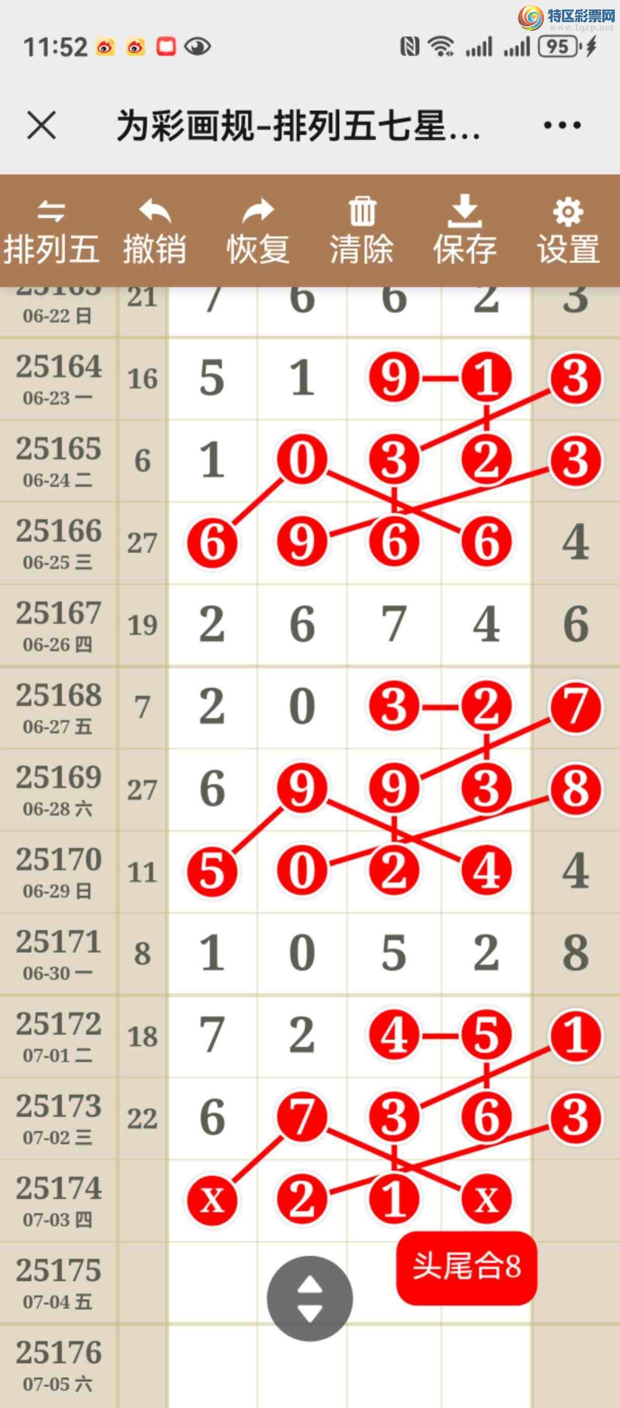 [] 25174ڣУȤͽƷͼ桿999 / :֮ / ID:1085018