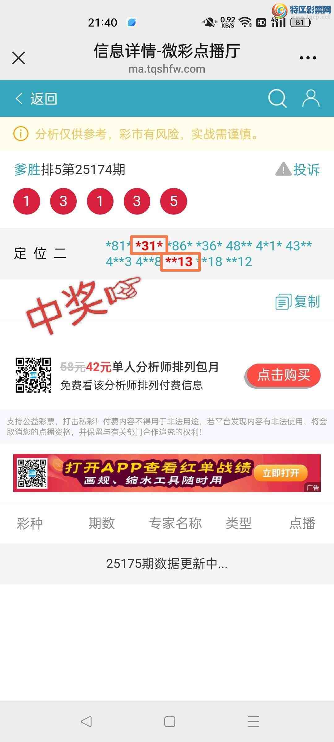 [������] 25175��:��ʤ��Ʒ��ͼ�桿437 / ����:��ʤ[��Ĵ30024 / ����ID:1085194