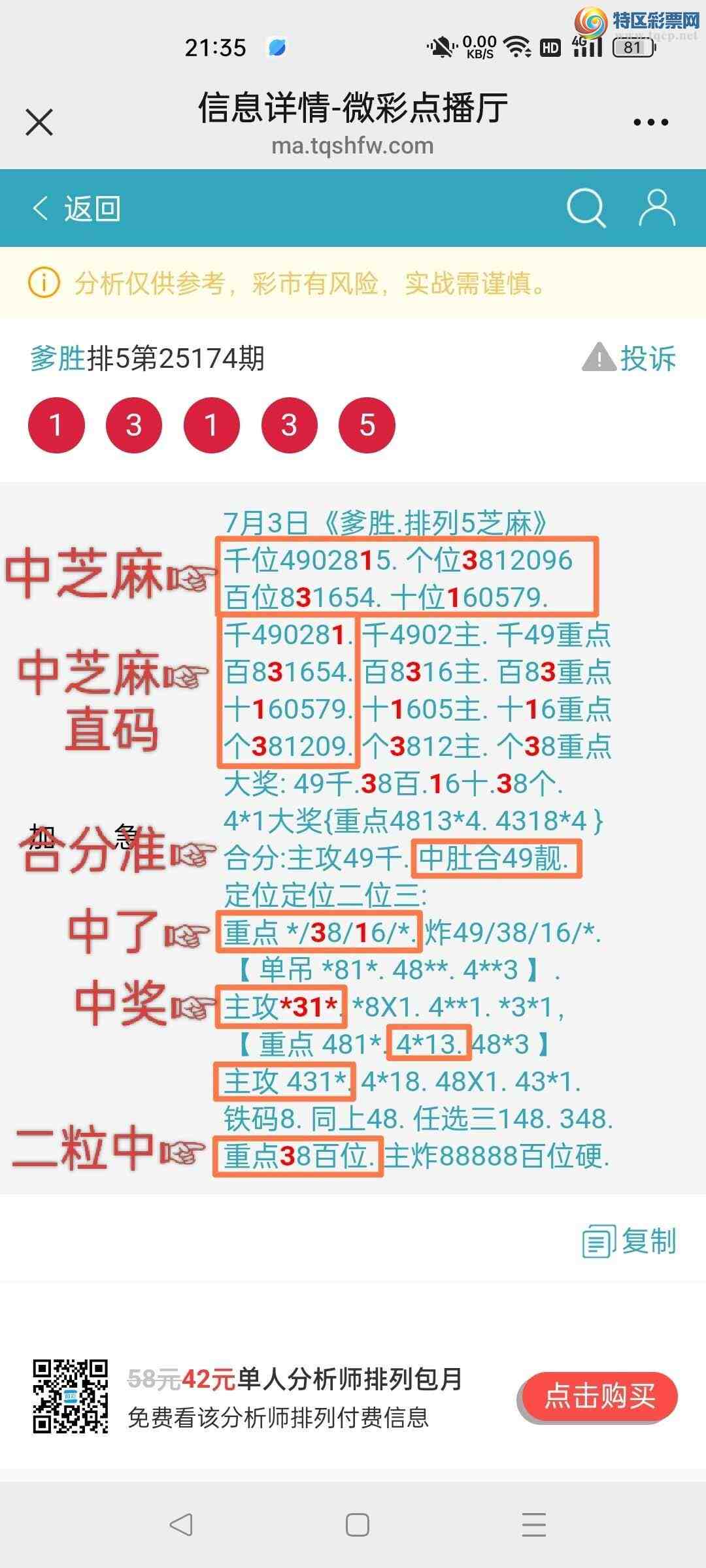 [������] 25175��:��ʤ��Ʒ��ͼ�桿626 / ����:��ʤ[��Ĵ30024 / ����ID:1085194