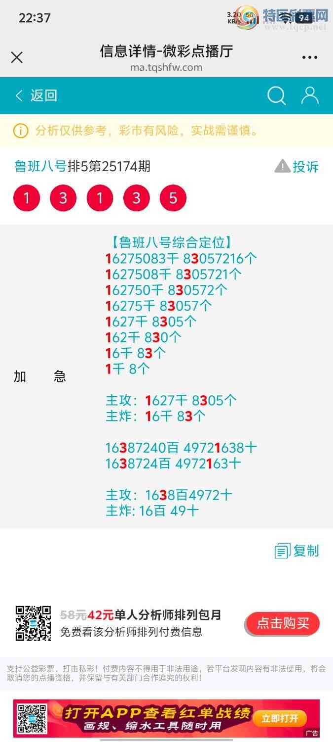 [] 25175ڣϲӼݾ1-316ͷ38βСͼ桿813 / :³8 / ID:1085235