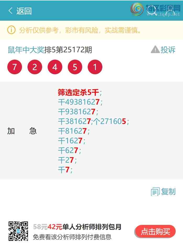 [������] 25175�ڣ�������ͷβ��������������1XX3����ͼ�桿57 / ����:�����д� / ����ID:1085251