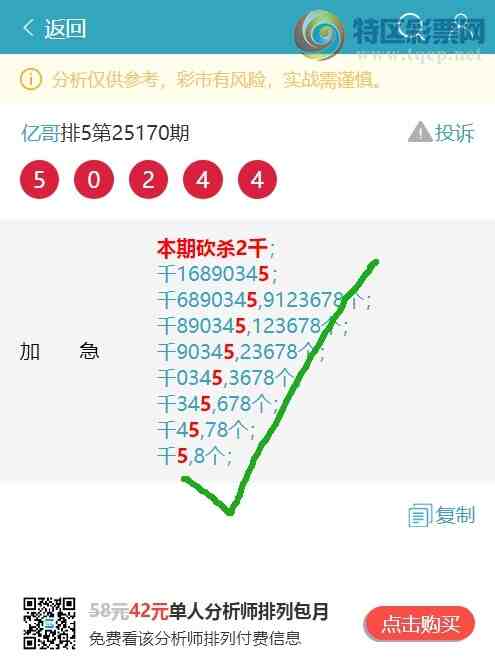 [������] 25175�ڣ��ֺ���1XX3,����6XX6,����1XX2,����6XX3,����2XX4,����1XX2��ͼ��]621 / ����:�ڸ� / ����ID:1085281