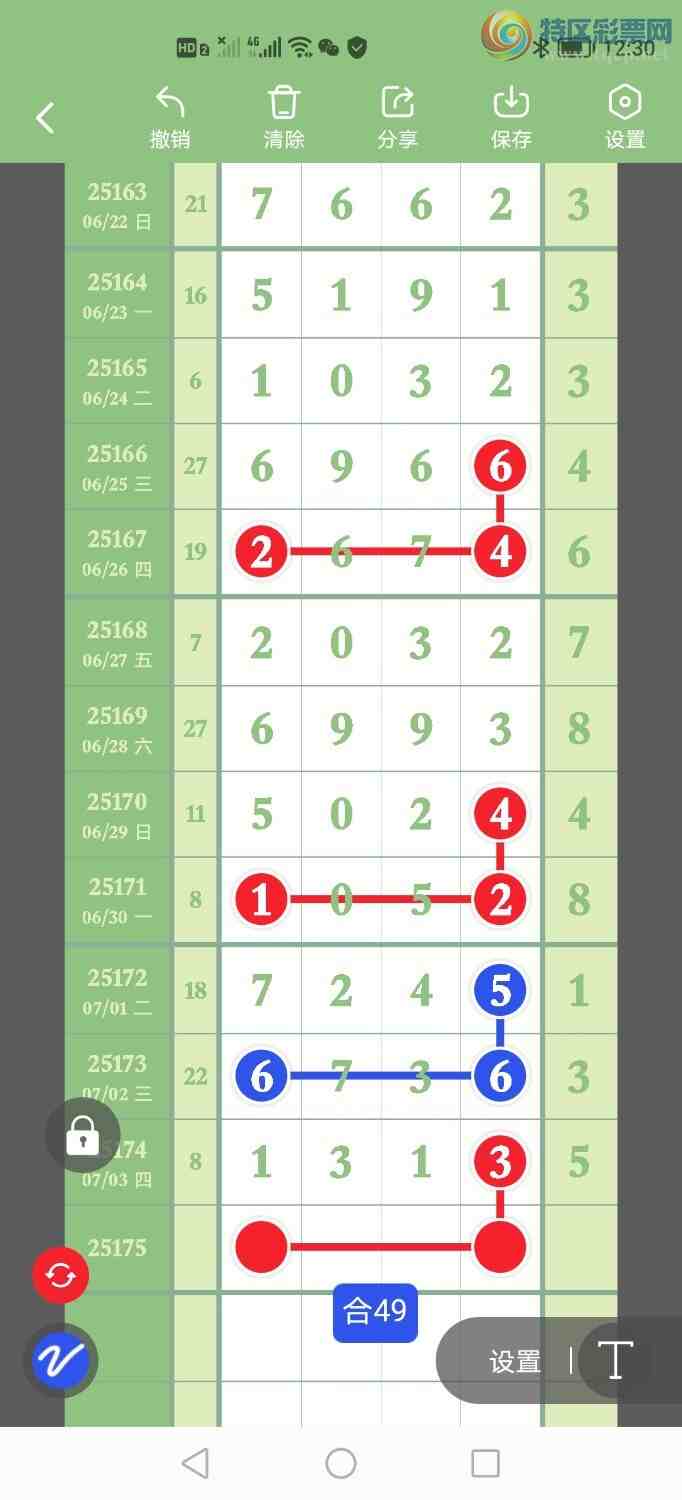 [������] 25175�ڣ��ص�ըͷβ��49��49β��Ϸ��ͼ�棩963 / ����:������ / ����ID:1085304