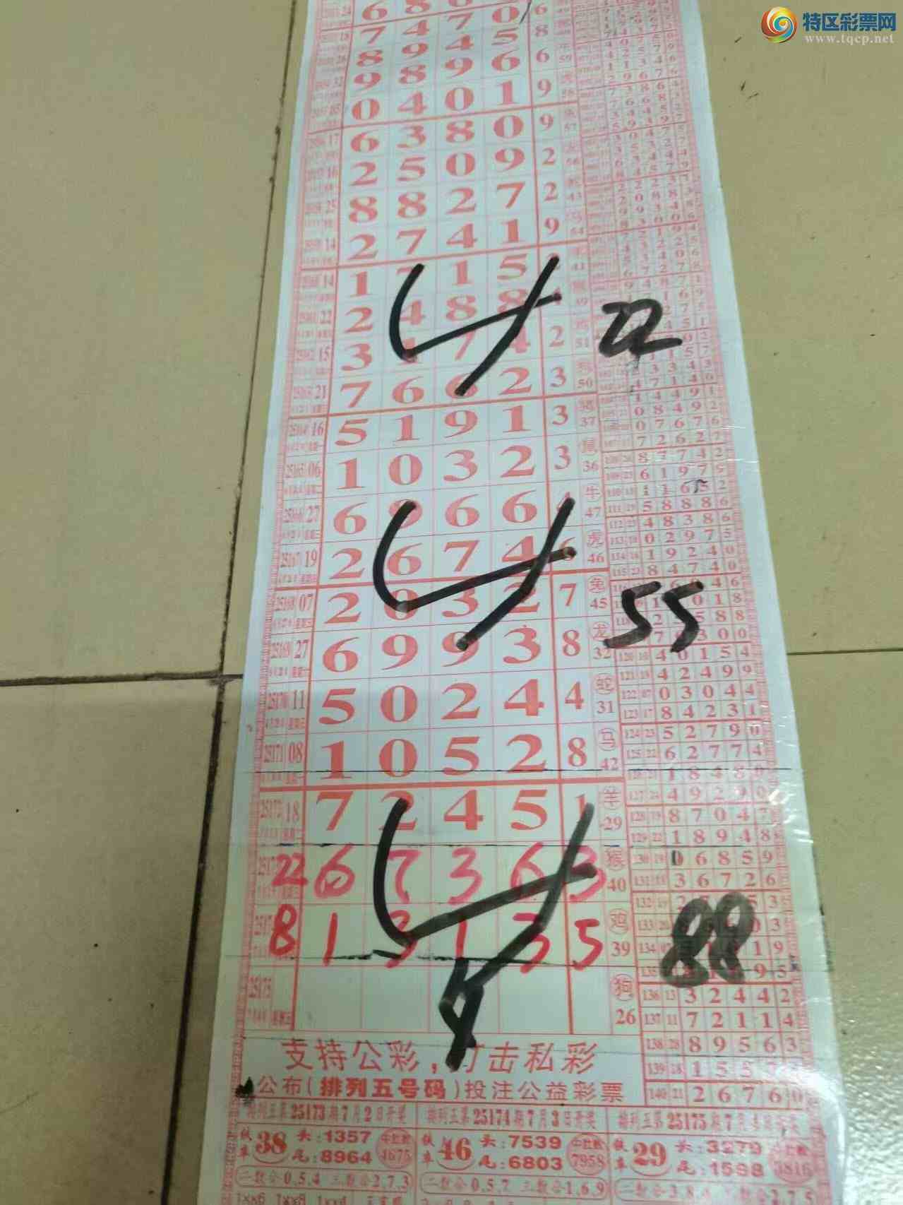 [] 25175ڣɽɸôҲοͼ桿272 / :ɽ / ID:1085515