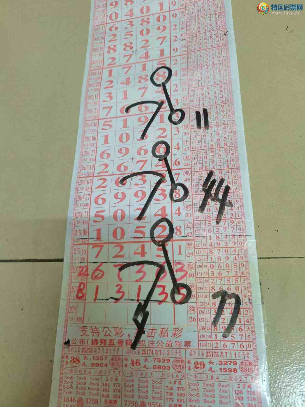 [] 25175ڣɽɸôҲοͼ桿754 / :ɽ / ID:1085515