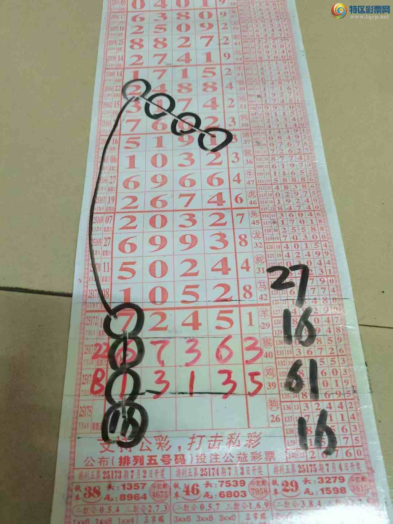 [] 25175ڣɽɸôҲοͼ桿140 / :ɽ / ID:1085515