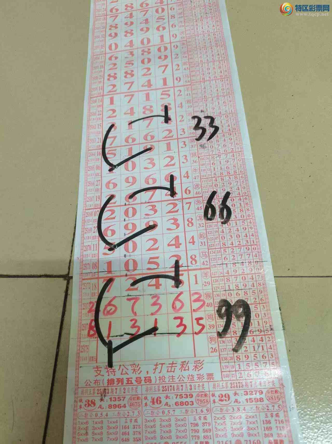 [] 25175ڣɽɸôҲοͼ桿683 / :ɽ / ID:1085515