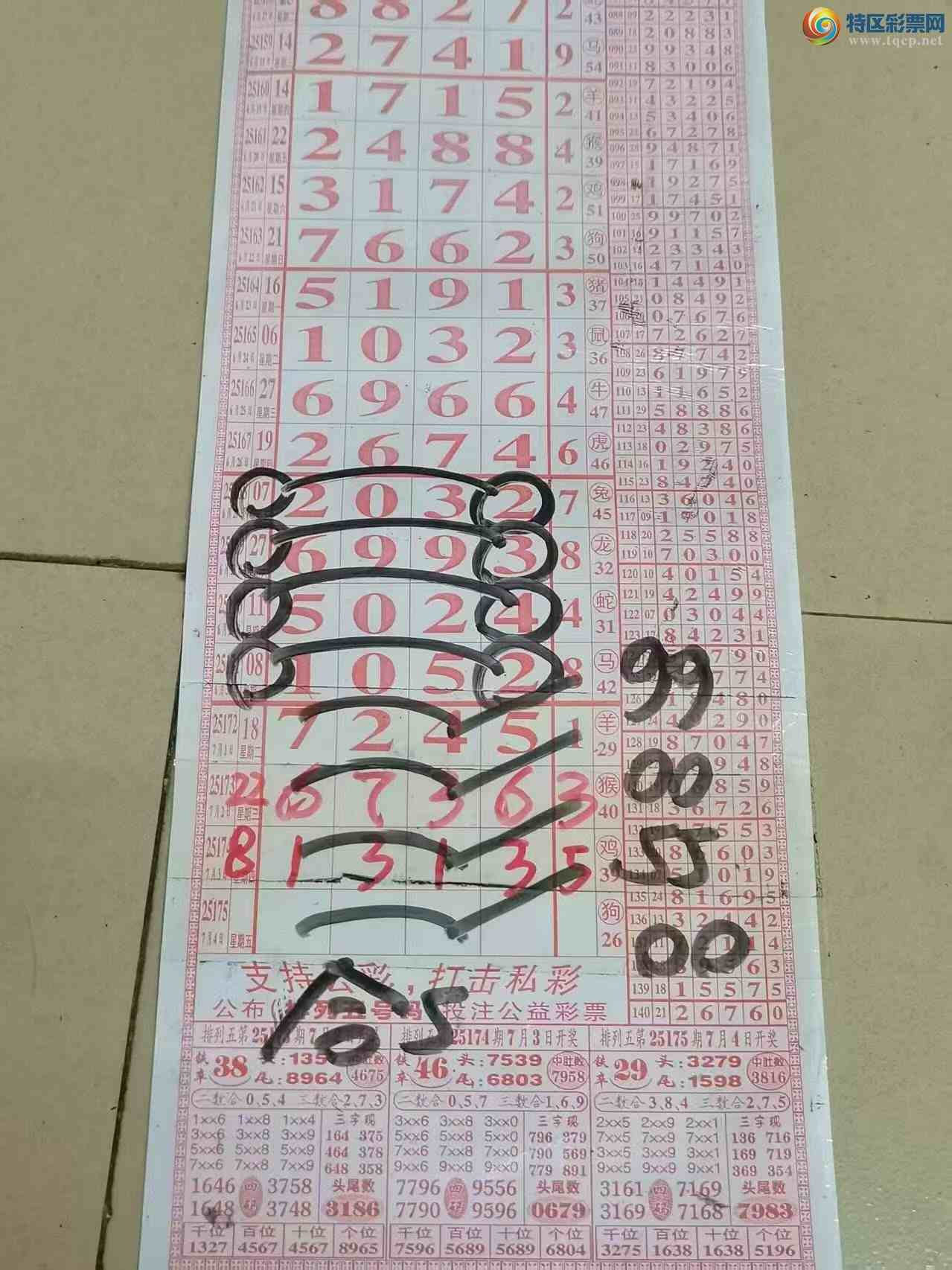 [] 25175ڣɽɸôҲοͼ桿203 / :ɽ / ID:1085515