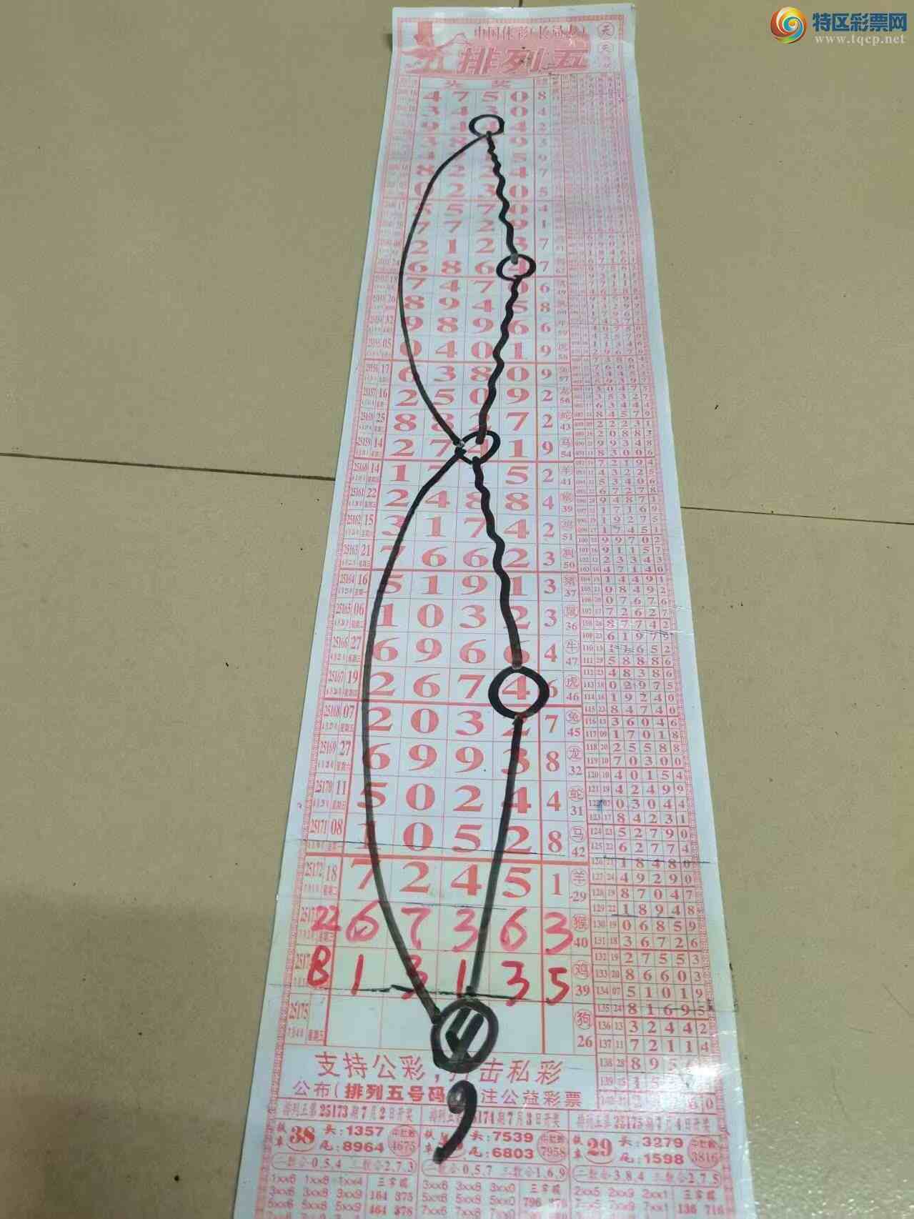 [] 25175ڣɽɸôҲοͼ桿821 / :ɽ / ID:1085515