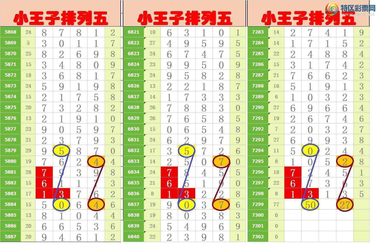 [������] 25175�ڣ�����ңС����ͼ�棡969 / ����:A�wge���f39820 / ����ID:1085569