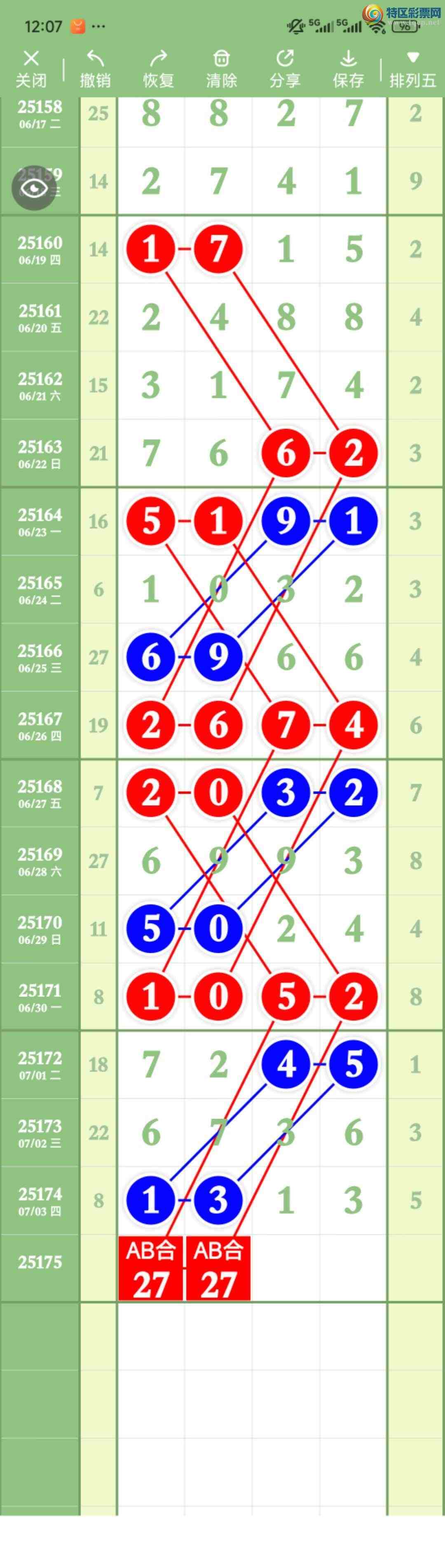 [������] 25175�ڣ�����ңС����ͼ�棡419 / ����:A�wge���f39820 / ����ID:1085569