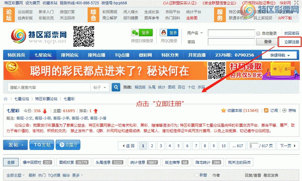 [] ذɹϷ1000Ԫֽ7.7-7.21ǧ!!235 / :ͷ-С / ID:1085074