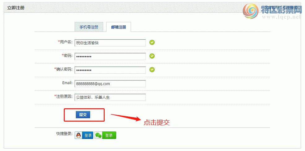 [] ذɹϷ1000Ԫֽ7.7-7.21ǧ!!527 / :ͷ-С / ID:1085074