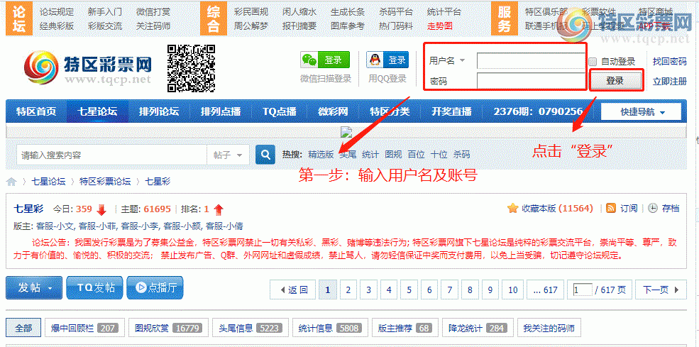 [] ذɹϷ1000Ԫֽ7.7-7.21ǧ!!803 / :ͷ-С / ID:1085074