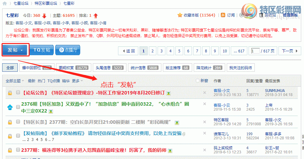 [] ذɹϷ1000Ԫֽ7.7-7.21ǧ!!625 / :ͷ-С / ID:1085074