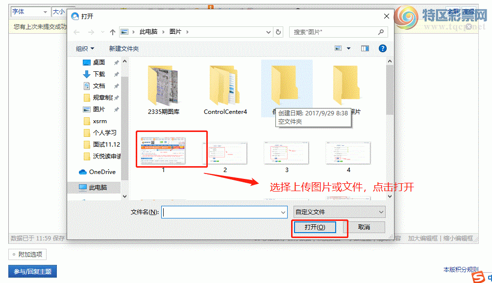[] ذɹϷ1000Ԫֽ7.7-7.21ǧ!!717 / :ͷ-С / ID:1085074