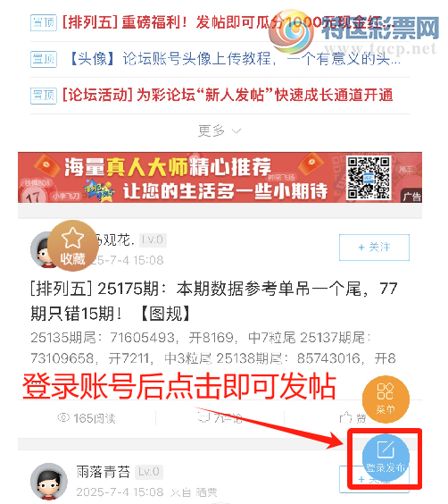 [] ذɹϷ1000Ԫֽ7.7-7.21ǧ!!700 / :ͷ-С / ID:1085074