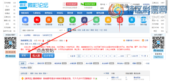 [] ذɹϷ1000Ԫֽ7.7-7.21ǧ!!595 / :ͷ-С / ID:1085074