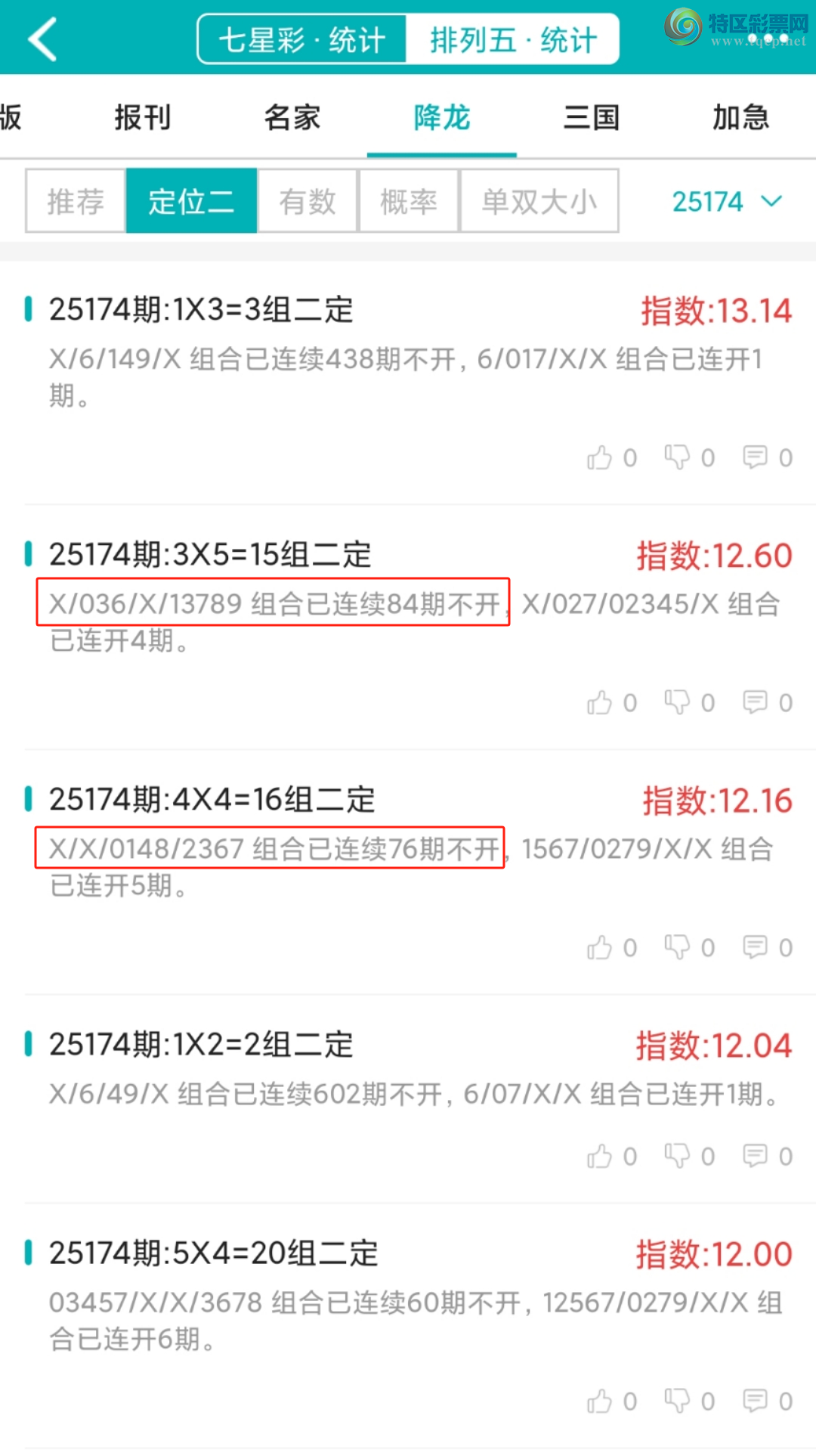 [] 25175ڣͳơ彵ͳƸ11У򽱾΢ʵ㲥!794 / :ͷ-С / ID:1085745