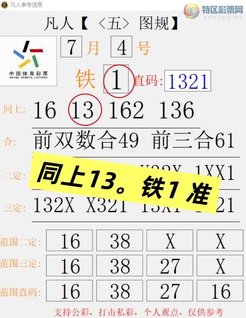 [] 25176ڣͬ131 ׼ͼ桿681 / :666 / ID:1085757