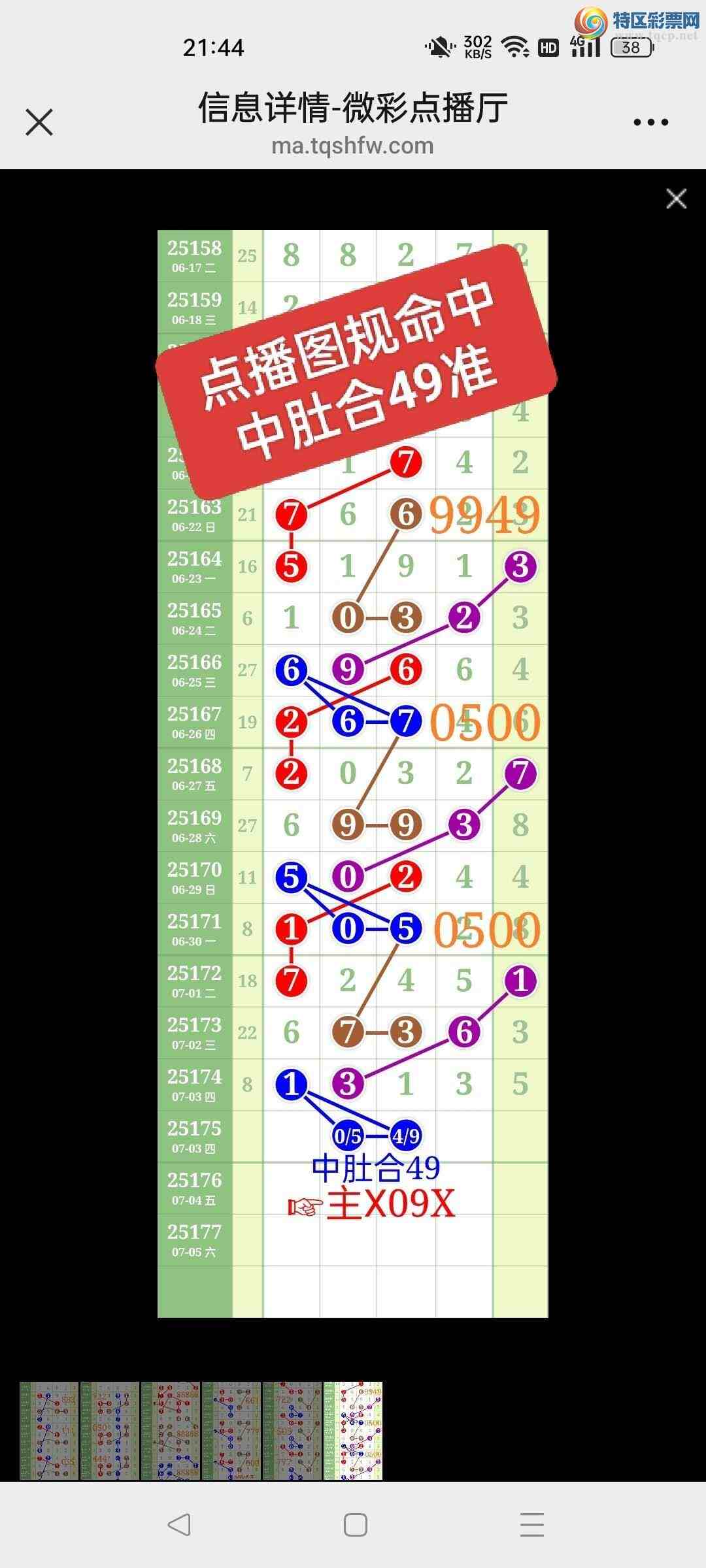 [] 25176:ʤƷͼ桿869 / :ʤ[Ĵ30024 / ID:1085761