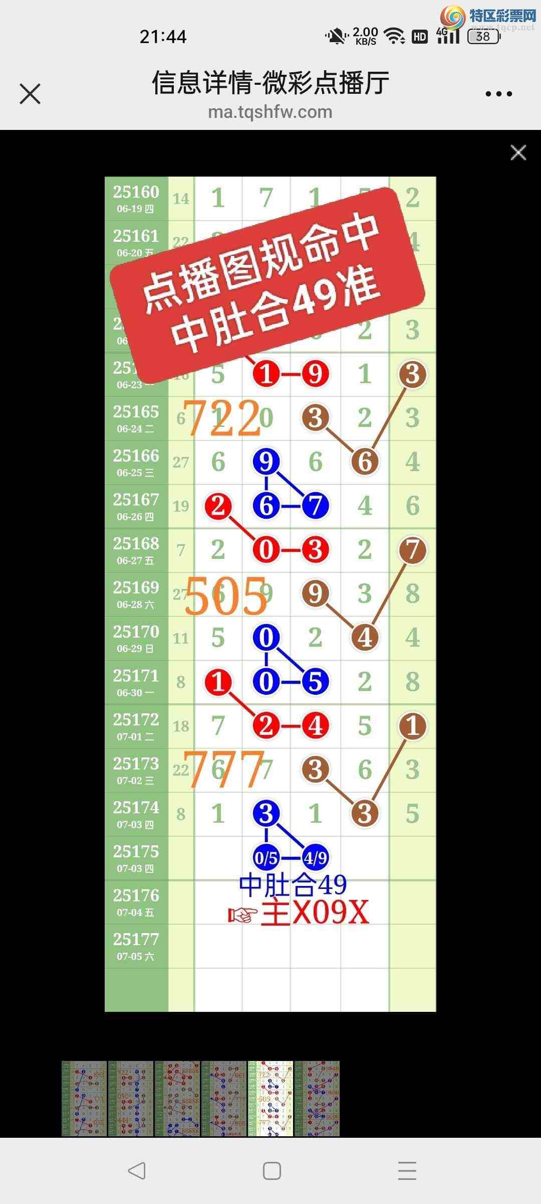 [] 25176:ʤƷͼ桿952 / :ʤ[Ĵ30024 / ID:1085761