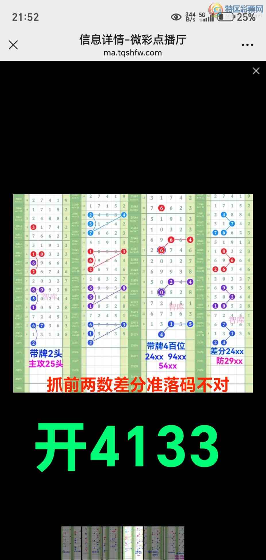 [] 25176:ǿץǰͷβȫ׼ӼСxx33ͼ桿266 / :@ / ID:1085766