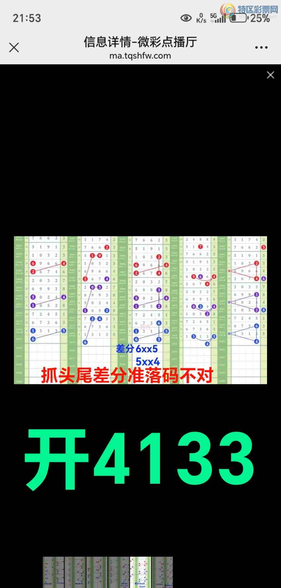 [] 25176:ǿץǰͷβȫ׼ӼСxx33ͼ桿659 / :@ / ID:1085766