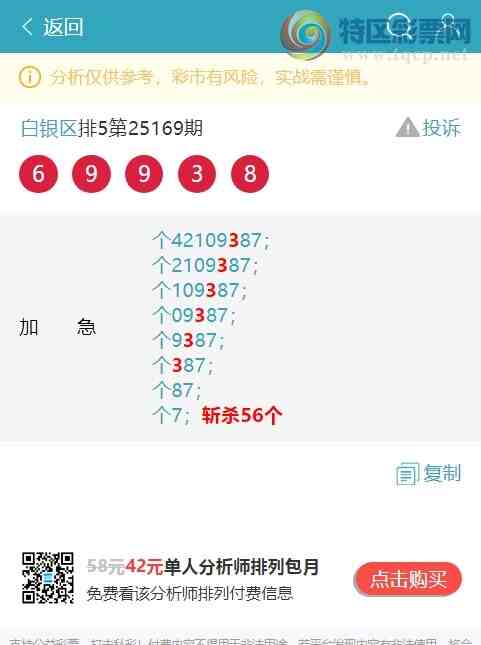 [] 25176ڣ[β)2,5,2,3,3,1,3Сͼ]191 / : / ID:1085829