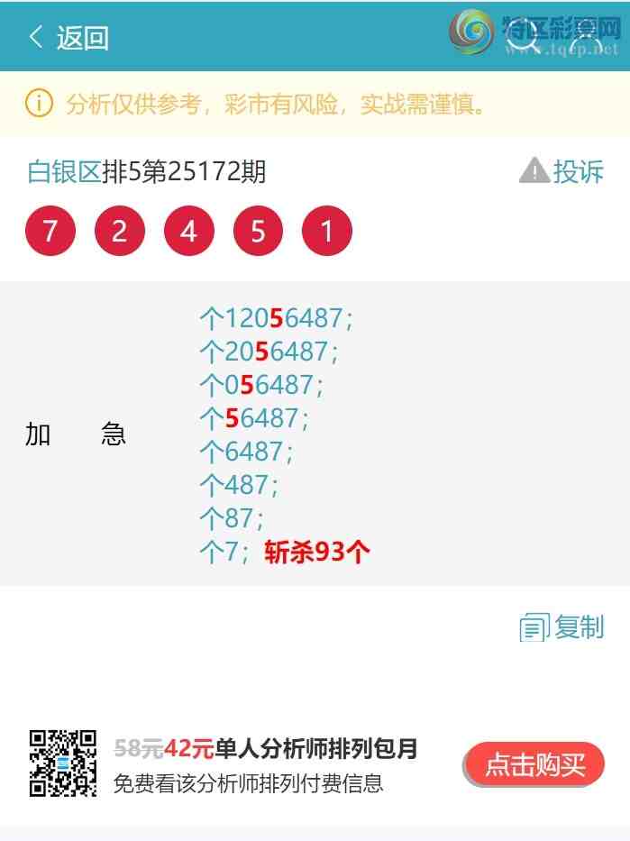 [] 25176ڣ[β)2,5,2,3,3,1,3Сͼ]722 / : / ID:1085829