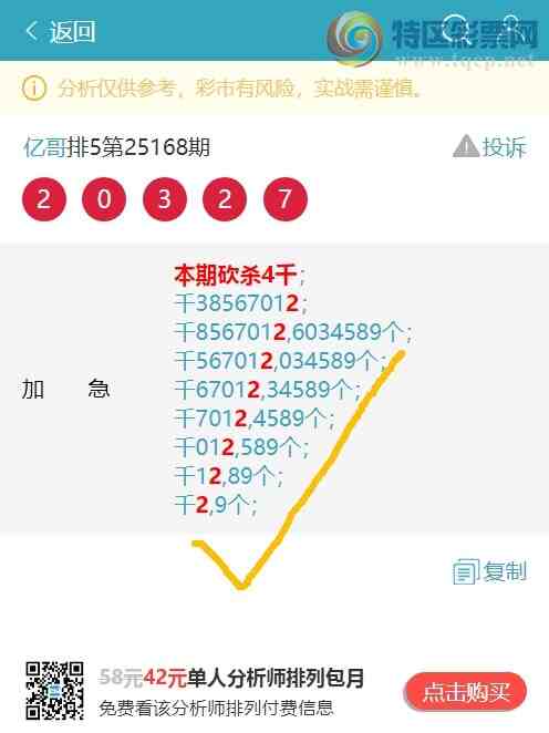 [] 25176ڣֺ4XX3,1XX3,6XX6,1XX2,6XX3,2XX4ͼ]208 / :ڸ / ID:1085834