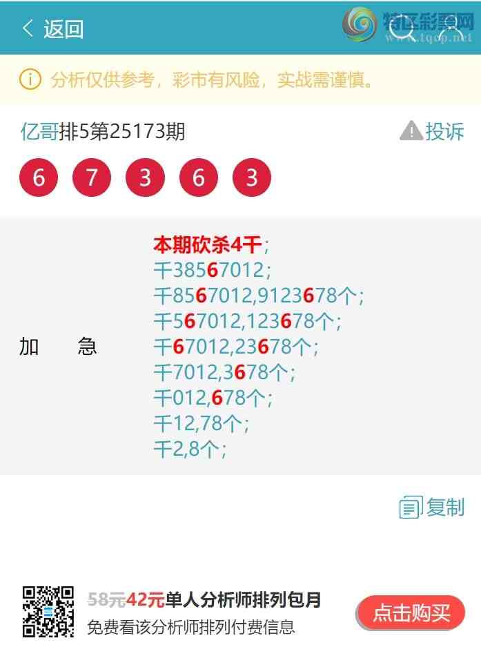 [] 25176ڣֺ4XX3,1XX3,6XX6,1XX2,6XX3,2XX4ͼ]895 / :ڸ / ID:1085834