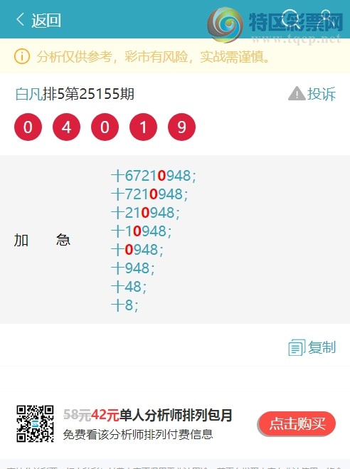 [] 25176ڣʮλOK3,1,4,2,1,4,3Сͼ]321 / :׷ / ID:1085841