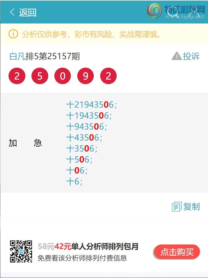 [] 25176ڣʮλOK3,1,4,2,1,4,3Сͼ]25 / :׷ / ID:1085841