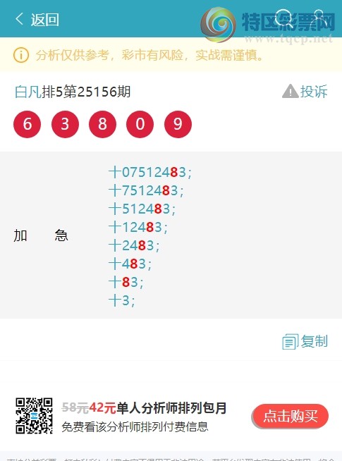 [] 25176ڣʮλOK3,1,4,2,1,4,3Сͼ]44 / :׷ / ID:1085841