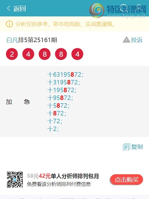 [] 25176ڣʮλOK3,1,4,2,1,4,3Сͼ]376 / :׷ / ID:1085841