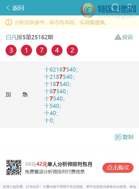 [] 25176ڣʮλOK3,1,4,2,1,4,3Сͼ]836 / :׷ / ID:1085841