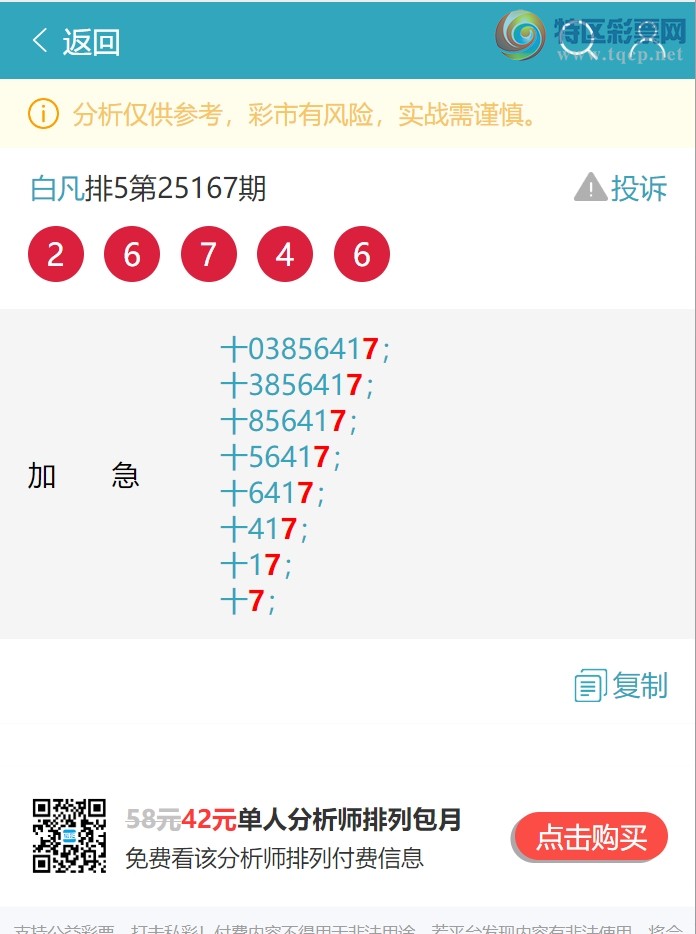 [] 25176ڣʮλOK3,1,4,2,1,4,3Сͼ]615 / :׷ / ID:1085841