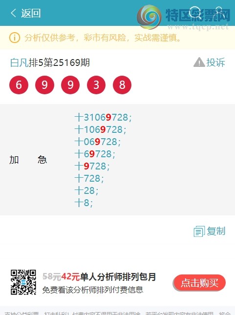 [] 25176ڣʮλOK3,1,4,2,1,4,3Сͼ]597 / :׷ / ID:1085841