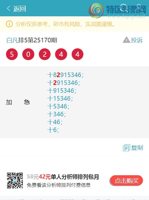 [] 25176ڣʮλOK3,1,4,2,1,4,3Сͼ]963 / :׷ / ID:1085841